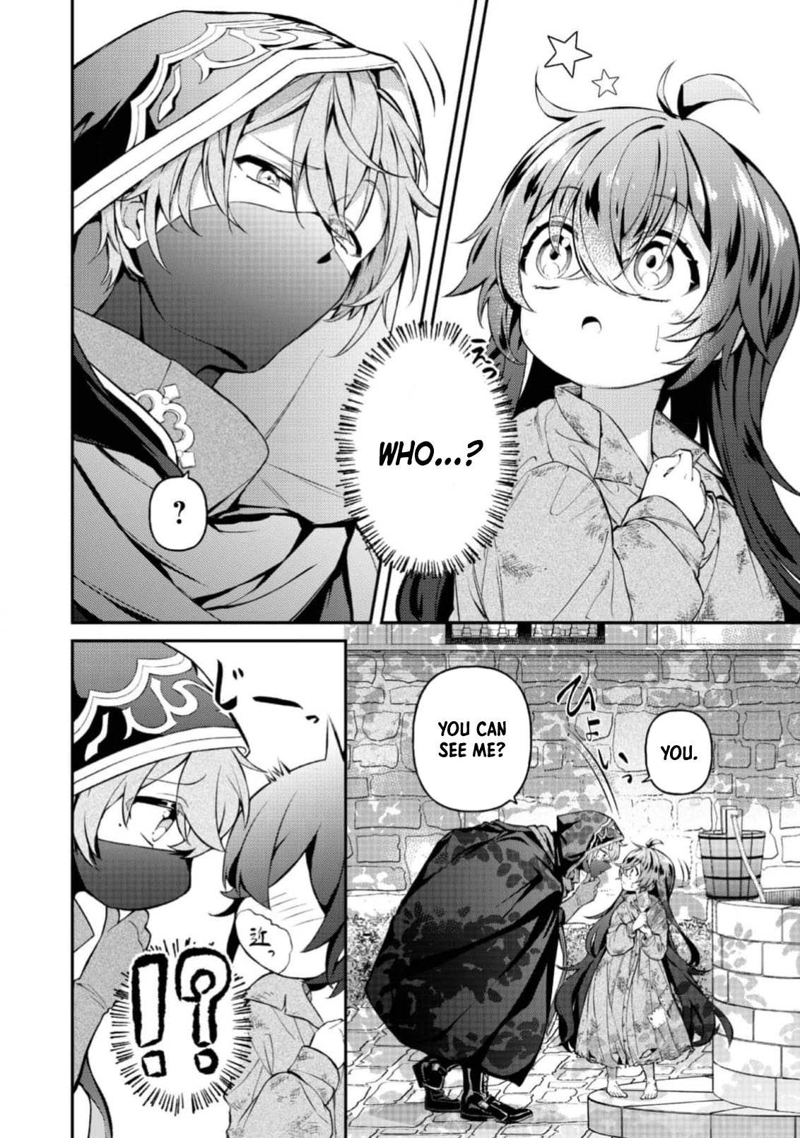 I Reincarnated as the Villainess Princess, but the Hidden Character Isn’t Hidden. In a World Where Light Shines, With You Chapter 1 Page 24